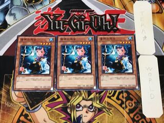 遊戯王　海神の巫女　海神の依代　シャドーボックス 遊戯王 海神の巫女 海神の依代 シャドーボックスの通販 接着剤