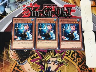 海神の巫女 2 ノーマル 3枚セット てら