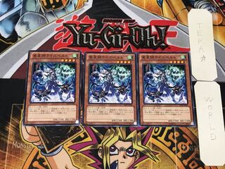 覚星師ライズベルト 2 ノーマル 3枚セット てら