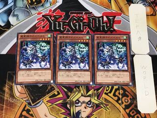 覚星師ライズベルト 4 ノーマル 3枚セット てら