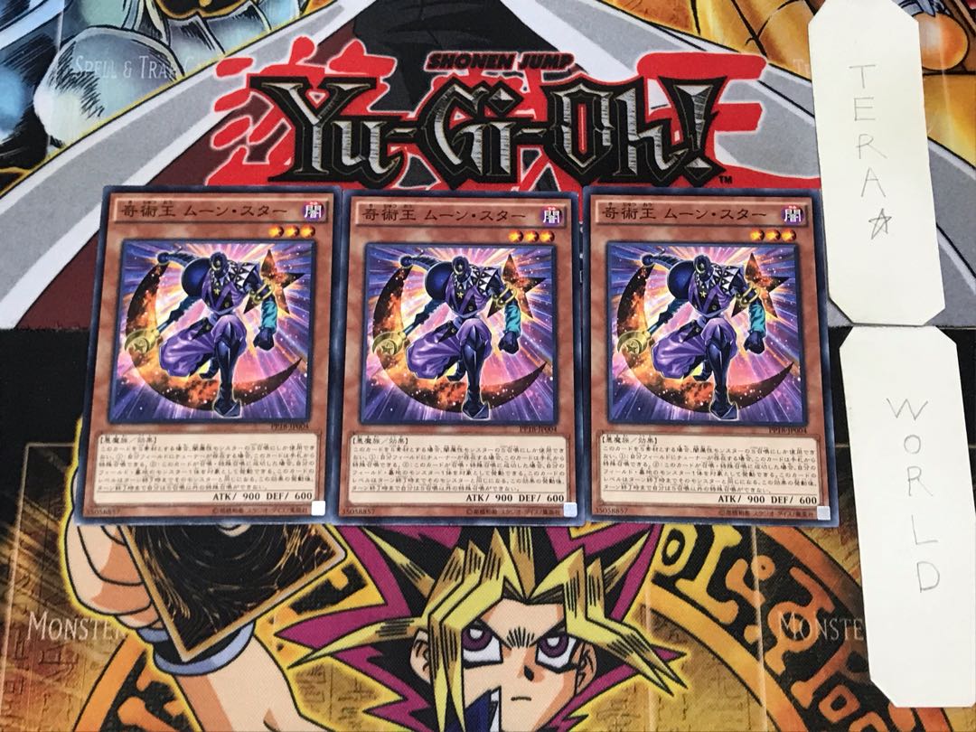 Magical King Moonstar 2 Normal, set of 3 Tera