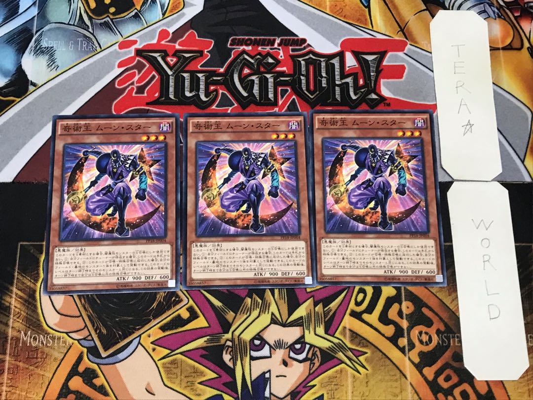 Magical King Moonstar 3 Normal, set of 3 Tera