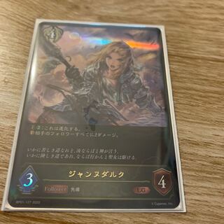 ジャンヌダルク　LG 1枚