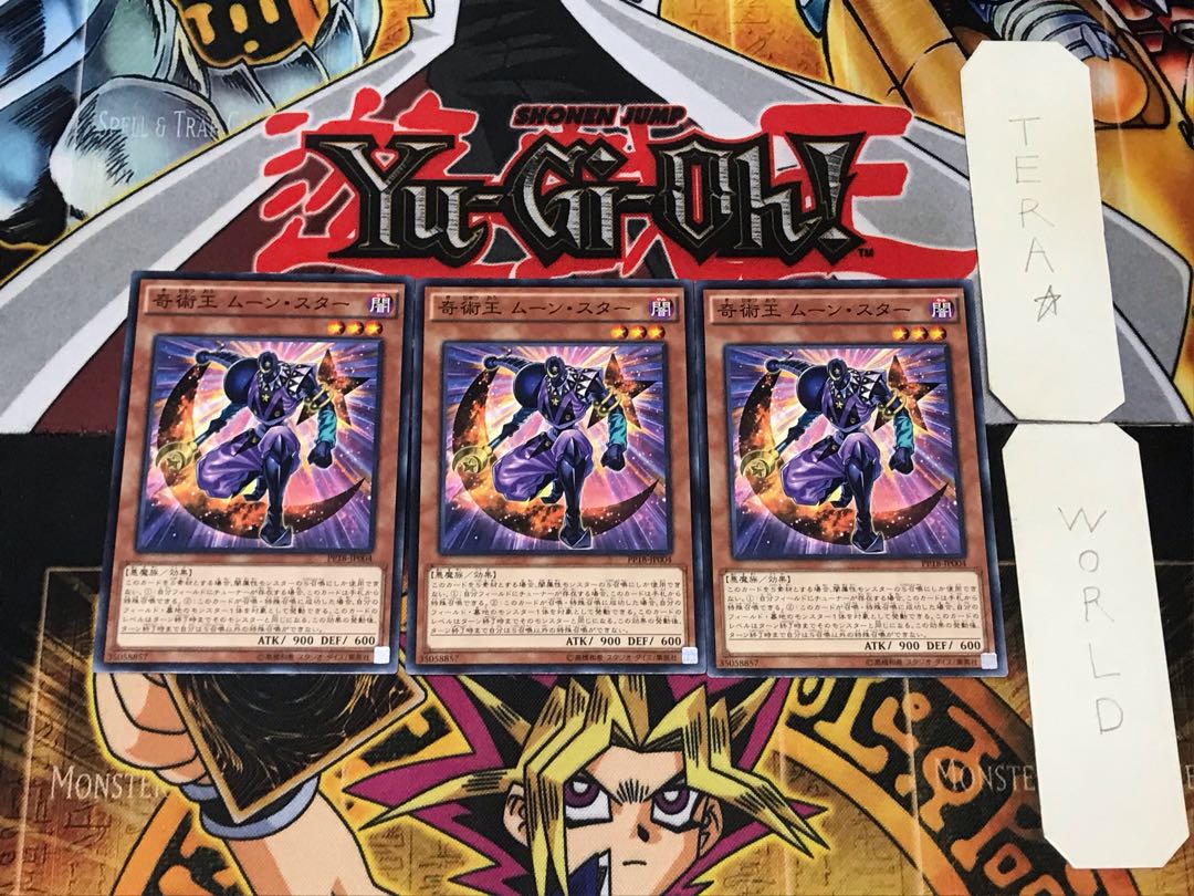 Magical King Moonstar 4 Normal, set of 3 Tera