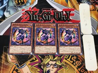 Magical King Moonstar 4 Normal, set of 3 Tera