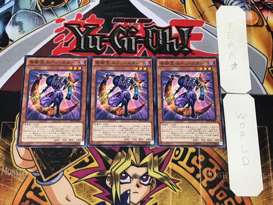 Magical King Moonstar 5 Normal, set of 3 Tera