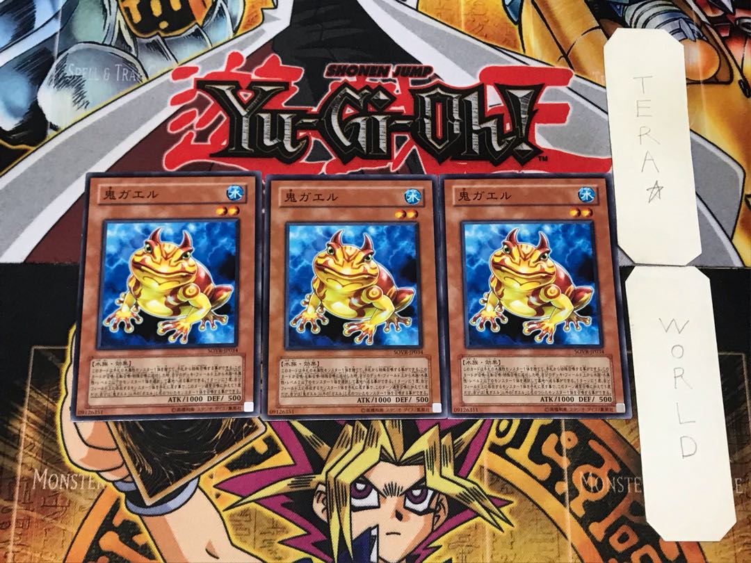 Swap Frog 1 Normal Set of 3 Tera