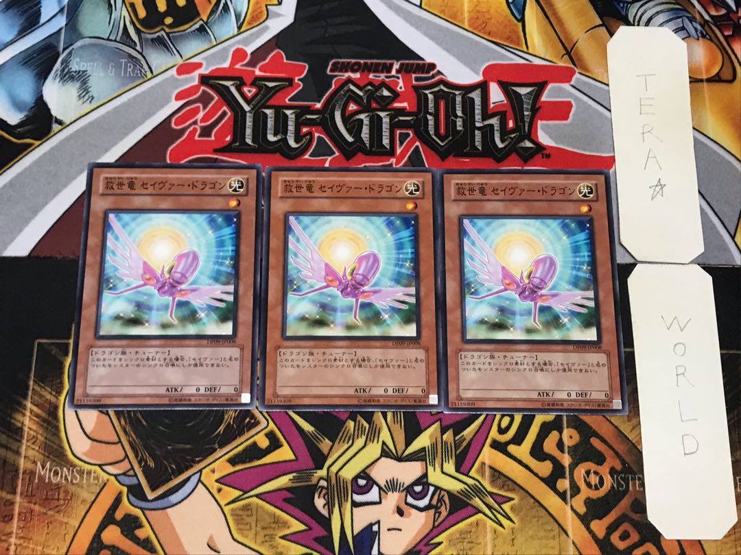 Majestic Dragon 4 Normal, set of 3 Tera.