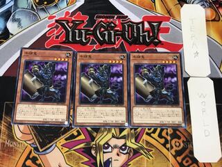 牛頭鬼 2 ノーマル 3枚セット てら