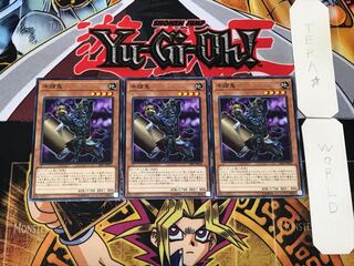 牛頭鬼 3 ノーマル 3枚セット てら