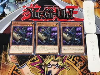 Gozuki 5 Normal, set of 3 Tera.