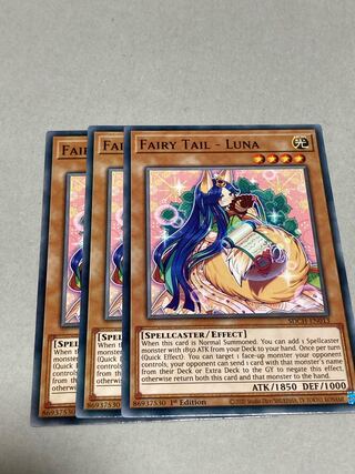 妖精伝姫-カグヤ　英語版　EU版　3枚