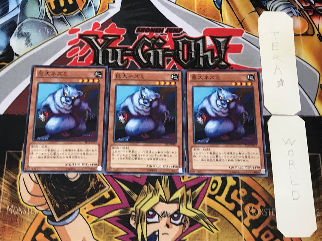 Giant Rat 1 Normal, set of 3 Tera.