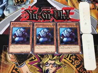 Giant Rat 3 Normal Set of 3 Tera