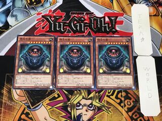 禁忌の壺 1 ノーマル 3枚セット てら