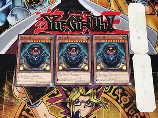 禁忌の壺 2 ノーマル 3枚セット てら