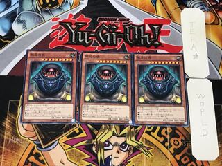 禁忌の壺 3 ノーマル 3枚セット てら