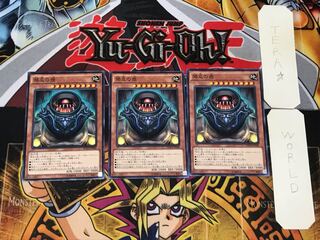 禁忌の壺 4 ノーマル 3枚セット てら