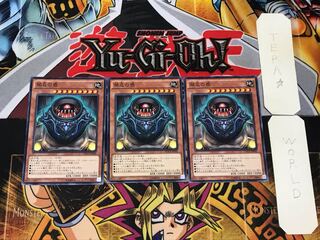 禁忌の壺 5 ノーマル 3枚セット てら