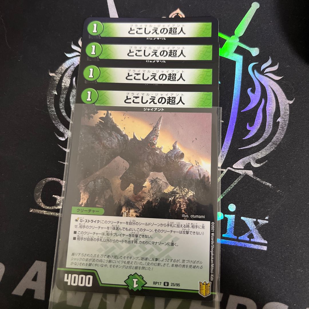 Psychic people of the past