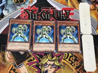 Galaxy Soldier 1 Normal, set of 3 Tera.