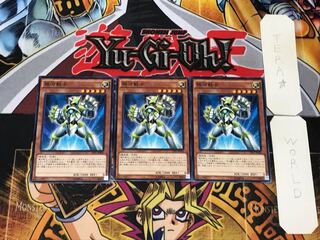 Galaxy Soldier 2 Normal, set of 3 Tera.