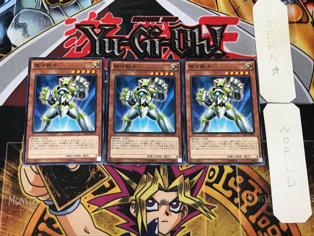 Galaxy Soldier 3 Normal, set of 3 Tera.