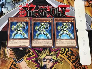 Galaxy Soldier 3 Normal, set of 3 Tera.