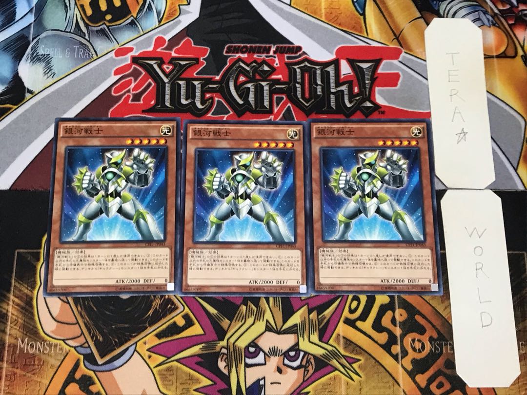 Galaxy Soldier 4 Normal, set of 3 Tera.