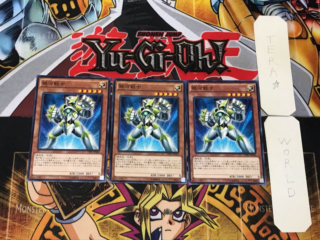 Galaxy Soldier 5 Normal, set of 3 Tera.