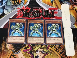 Galaxy Soldier 5 Normal, set of 3 Tera.