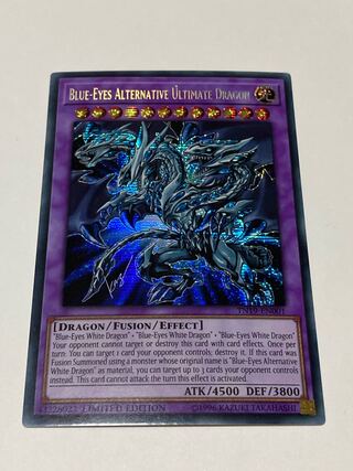 青眼の究極亜竜　英語版　EU版