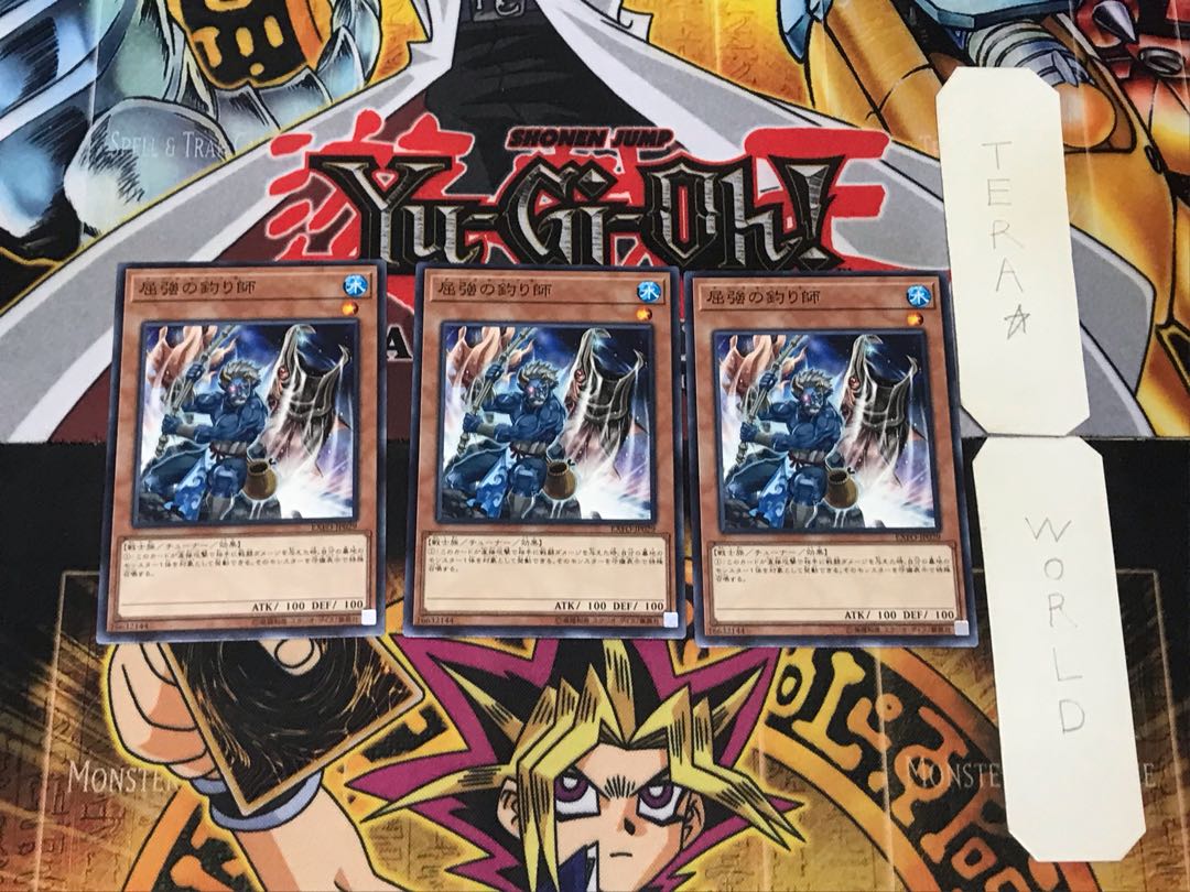 屈強の釣り師 2 ノーマル 3枚セット てら