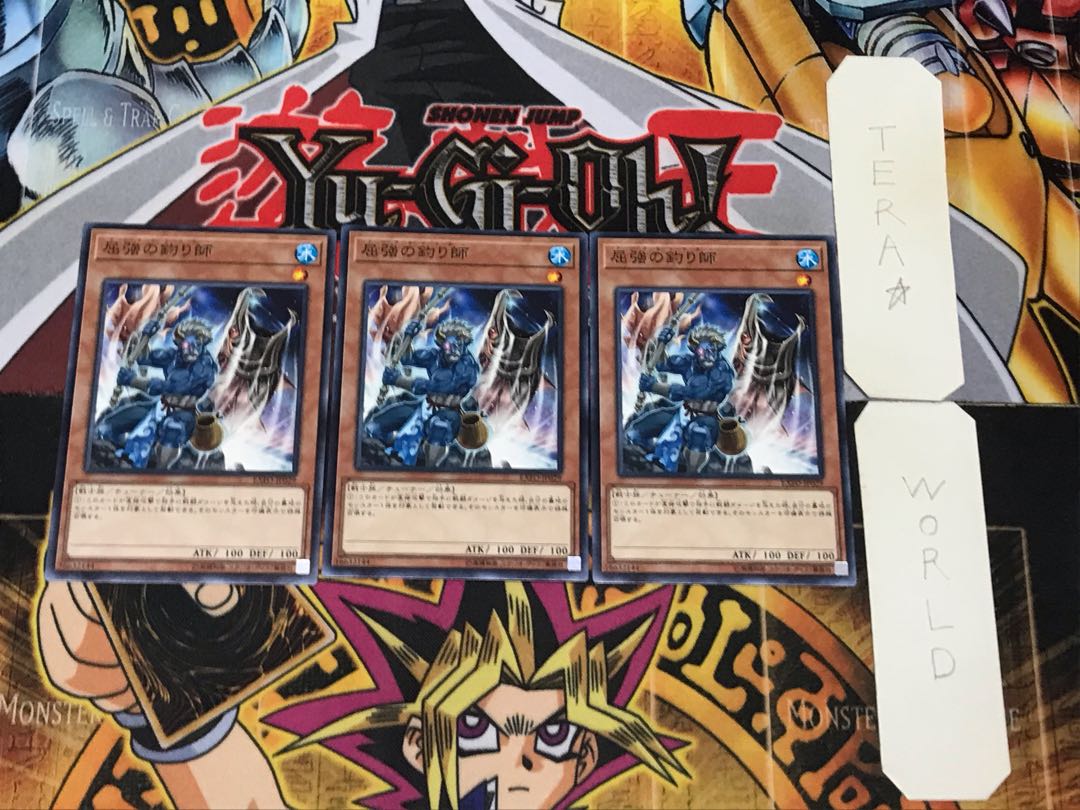 Grappler Angler 3 Normal Set of 3 Tera