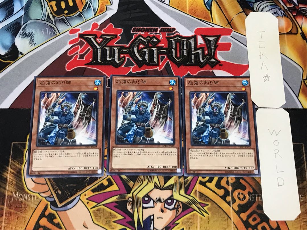 Grappler Angler 4 Normal, set of 3 Tera.