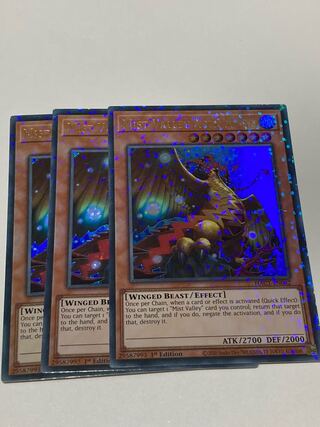 Mist Valley Apex Avian English EU edition 3 copies