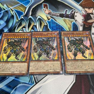 Exodius the Ultimate Forbidden Lord 3 Millennium Super Rare