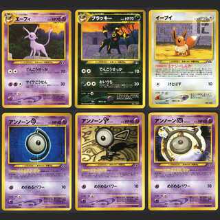イーブイ/アンノーン他【エクセ】6枚セット neo2 プレミアムファイル/管理:MP1086