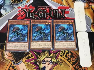 Miscellaneousaurus 1 Normal, set of 3 Tera.