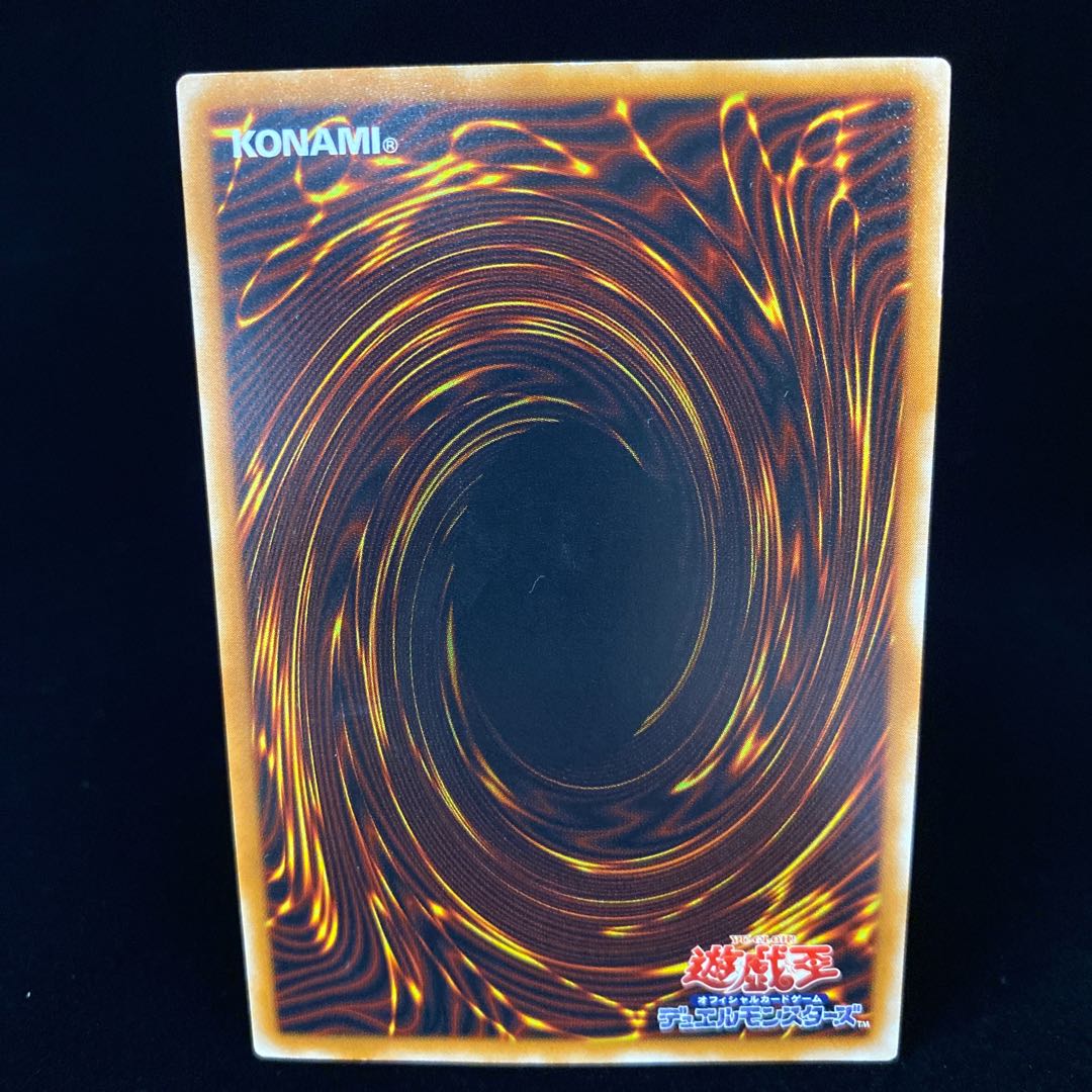 ブラック・デーモンズ・ドラゴン アルティメットレア レリーフ