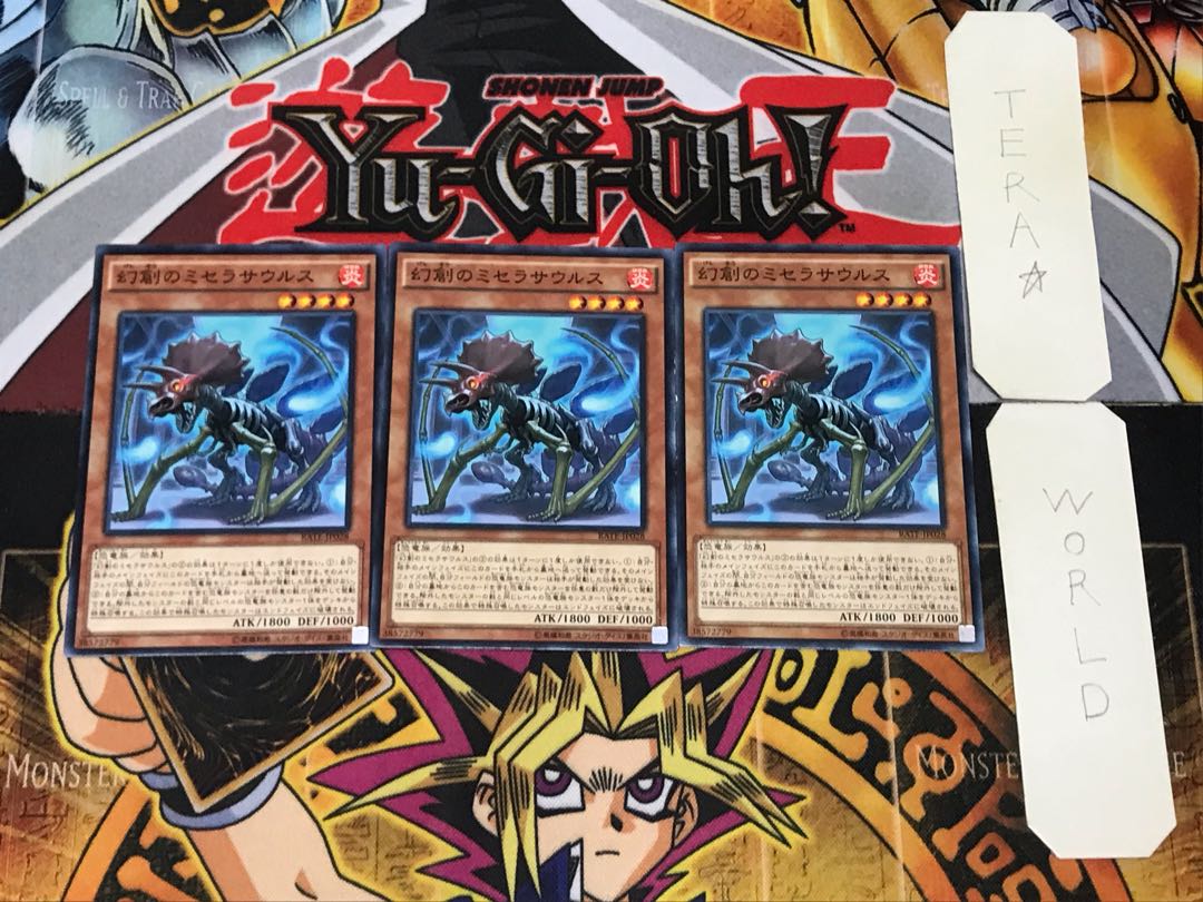 Miscellaneousaurus 2 Normal, set of 3 Tera.