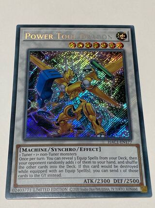 Power Tool Dragon English EU version