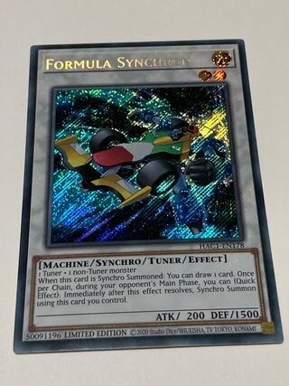 フォーミュラ・シンクロン　英語版　EU版