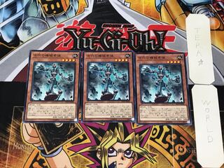 古代の機械素体 1 ノーマル 3枚セット てら