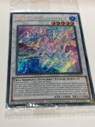 深海のコレペティ　英語版　EU版