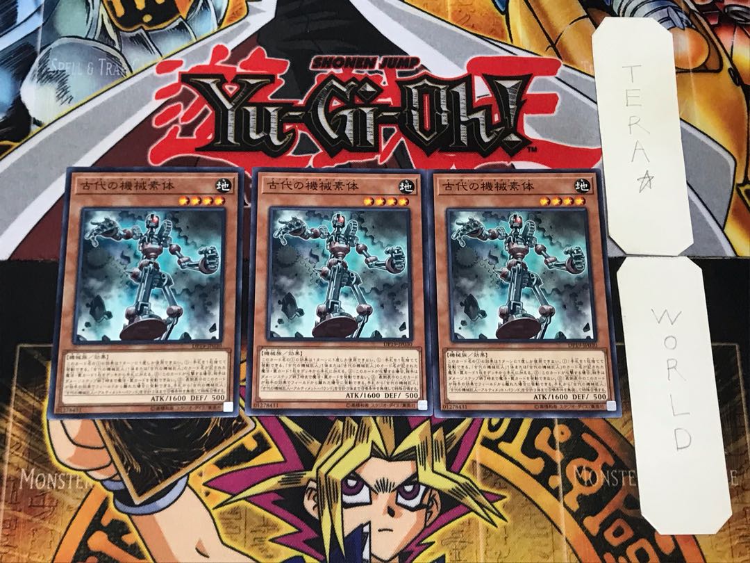 Ancient Gear Frame 5 Normal, set of 3 Tera.