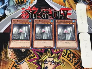 後に亀と呼ばれる神 3 ノーマル 3枚セット てら