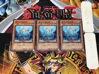 豪雨の結界像 1 ノーマル 3枚セット てら