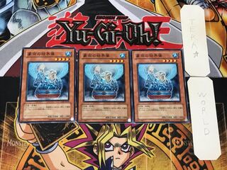 豪雨の結界像 4 ノーマル 3枚セット てら