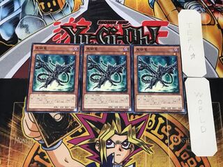 Black Metal Dragon 3 Normal, set of 3, Tera